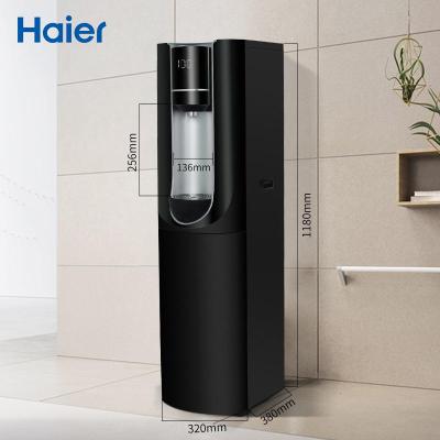 海尔饮水机下置水桶立式新款茶吧机家用全自动智能即热水管线机