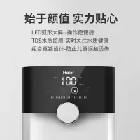 海尔饮水机家用管线机壁挂式冷热两用即热式开水直饮机超薄可调温