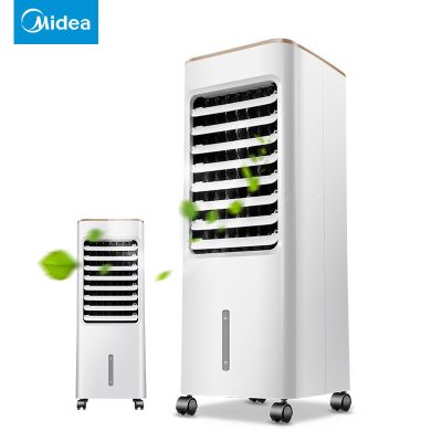 3档式空调扇 美的(Midea)空调扇制冷器小空调冷风机家用迷你水空调
