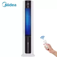 白色 美的(Midea)遥控空调扇冷风扇冷风机单冷水塔扇制冷气器家用无叶电风扇小空调扇