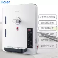 海尔管线机即热壁挂式无胆速热沸腾饮水机迷你净水直饮机
