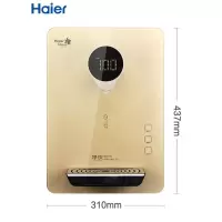 海尔管线机家用壁挂式速热饮水机超薄智能无胆冷热型直饮机可调温HSW-GX7