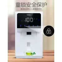 海尔速热管线饮水机家用壁挂制冷制热净饮一体机自来水厨房直饮机