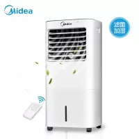 白色 美的(Midea)空调扇制冷加冰冷风机小空调家用客厅遥控迷你宿舍冷风扇单冷