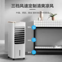 白 美的(Midea)空调扇冷风扇家用客厅卧室风扇制冷器冷风机办公省电无叶风扇迷你移动小空调柜式空调扇