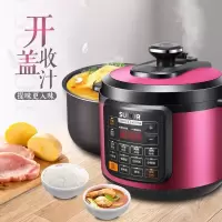苏泊尔(SUPOR)电压力锅高压锅一锅双胆煮饭煲汤家用电压锅智能预约开盖收汁 一键排压