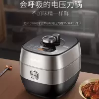 苏泊尔(SUPOR)电压力锅5L容量双内胆精钢球釜鲜呼吸烹饪技术多功能家用电高压锅