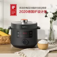 苏泊尔(SUPOR)电压力锅双胆球釜家用智能特有低温烹饪和发酵功能5L容量