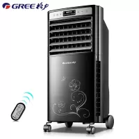 格力(GREE)空调扇冷暖两用家用冷气扇冷风扇制冷制热移动小型空调遥控冷风机制冷空调冷水风扇