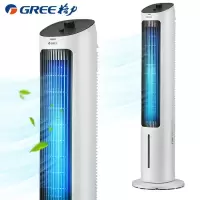 格力(GREE)空调扇立式单冷移动小空调卧室水冷塔扇办公室冷风机节能省电冷气风扇