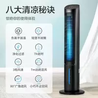格力(GREE)家用遥控智能客厅卧室节能制冷塔式小空调扇 办公移动省电加湿塔扇电单水冷风扇水冷风机