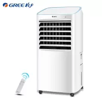 白+蓝 格力空调扇冷暖两用家用冷风机WIFI遥控小型水冷扇