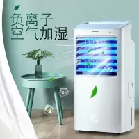 白 格力(GREE)家用客厅卧室节能遥控制冷小空调扇 办公移动省电加湿负离子电单冷风扇水冷风机