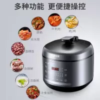 苏泊尔(SUPOR)电压力锅 精钢球釜家用5L双胆高压锅 智能预约 开盖收汁 一键排压 特色冷食加热 (王源代言)