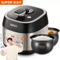 苏泊尔(SUPOR)鲜香炖 球釜电压力锅 智能火力 连续沸腾 动态调压 一键排气 5升 双胆