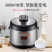 苏泊尔(SUPOR)电压力锅 一锅双胆 一键排压 精准控温5L高压锅