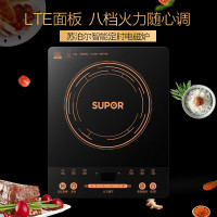 苏泊尔(SUPOR)电磁炉套装触摸屏火锅大功率电炉灶家用多功能电磁灶 黑色