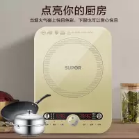 苏泊尔(SUPOR) 电磁炉 智能家用触摸屏火锅 电磁灶 蒸炖多功能浅金色 浅金色