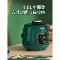 苏泊尔电压力锅1.8L高压锅小型家用多功能电饭煲饭锅迷你1-2人3用