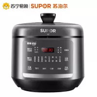 苏泊尔电压力锅5L升家用全自动多功能智能高压饭煲