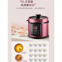 苏泊尔电压力锅6l家用全自动智能电高压锅大容量饭煲煲汤锅炖锅