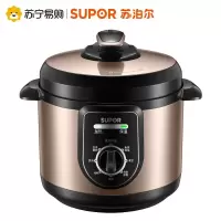 苏泊尔电压力锅9010家用多功能智能4L大容量电高压锅高压饭煲