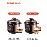 苏泊尔电压力锅家用多功能智能5L高压锅饭煲2-3