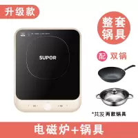 苏泊尔电磁炉大功率家用多功能火锅爆炒菜一体小型节能电池炉锅灶