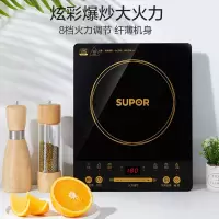 苏泊尔电磁炉记忆启停纤薄机身2100大火力匀热爆炒大火力 家用多功能 黑色