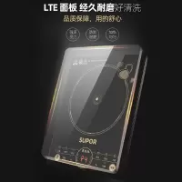 苏泊尔(SUPOR) 电磁炉套装智能电磁灶火锅电磁炉超薄家用触屏控制电磁灶大功率
