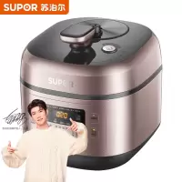 苏泊尔(SUPOR)安全电压力锅 易用大面板 焖香节能煲 开盖收汁 大火速热 一键排压 5L高压锅