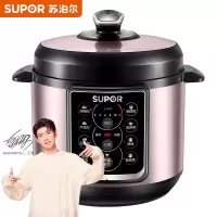 苏泊尔(SUPOR)电压力锅 智能预约 一锅双胆 高压锅家用 5L大容量一键开盖收汁 三种口感调节SY-50YC15