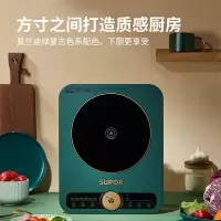 苏泊尔(SUPOR)电磁炉套装 2200W大功率电池炉电磁灶带锅 超薄4D防水触摸屏 三件套