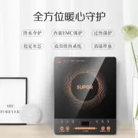 苏泊尔(SUPOR)电磁炉家用2100w大功率电磁灶8档火力滑控调节 纤薄设计 定时功能 2100w 8档火力(带汤锅