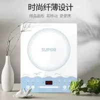 苏泊尔(SUPOR)电磁炉家用2200w大功率 微晶面板 滑控调节10档火力 智能定时多功能电磁灶