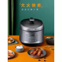苏泊尔电压力锅家用智能5L升高压锅饭煲大容量全自动精钢球釜双胆