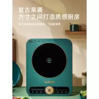 苏泊尔电磁炉家用多功能爆炒电池炒菜锅一体大功率智能新款