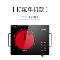 苏泊尔电陶炉家用小型智能光波炉锅电磁炉多功能台式一体灶