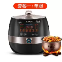 苏泊尔球釜电压力锅家用5l大容量双胆高压锅智能多功能饭煲全自动
