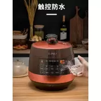 苏泊尔电压力锅球釜5升6高压锅家用全自动智能饭煲饭锅