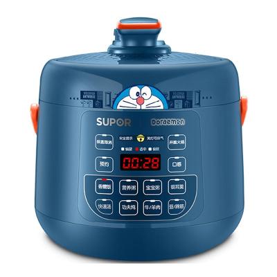 苏泊尔8010P电压力锅家用智能2.5L升迷你电高压锅小型饭煲2-3-4人