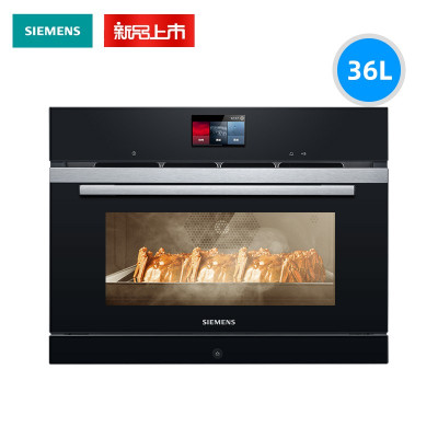 西门子(SIEMENS)新品家居互联嵌入式微蒸烤一体机家用36L多功能蒸箱烤箱
