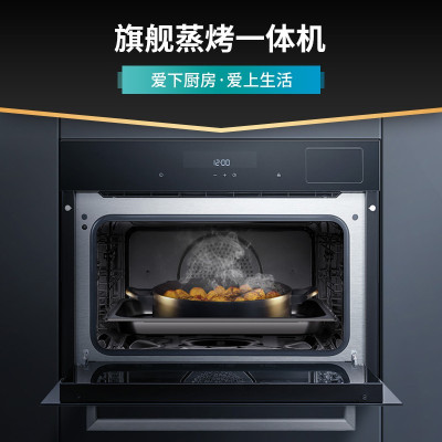 西门子(SIEMENS)嵌入式蒸烤箱一体机家用45L大容量多功能自动菜单蒸烤箱