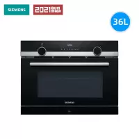 不锈钢色 SIEMENS/西门子家用嵌入式微蒸烤一体机三合一烤箱蒸箱