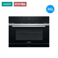 不锈钢色 SIEMENS/西门子嵌入式2021家用高端微蒸烤一体机蒸烤箱