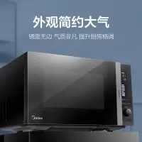 黑色 美的(Midea)智能变频微波炉光波炉烤箱微烤一体机旋钮 家用23L 升 900W