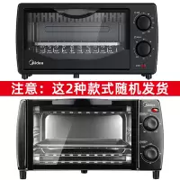 黑色 10升多款式随机发 美的家用电烤箱全自动10升迷你小型多功能蛋糕烘焙做月饼的点考相