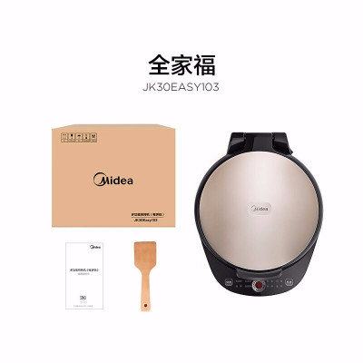 (智能煎烤) 美的(Midea)电饼铛 家用电饼铛 早餐机双面加热 蜂窝聚能盘纹1200W速热悬浮加深烤盘煎烤机