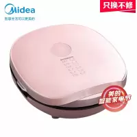 1 美的(Midea)电饼铛家用煎烤机下盘可拆洗加厚深盘双面加热早餐机电烤煎烤烙饼机