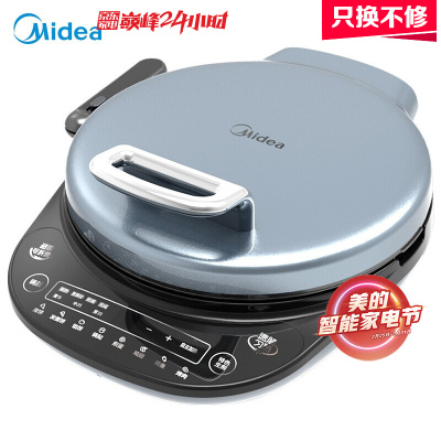 1 美的(Midea)电饼铛家用双面加热煎饼机早餐机 可拆洗多功能薄饼机 速脆技术煎烤机